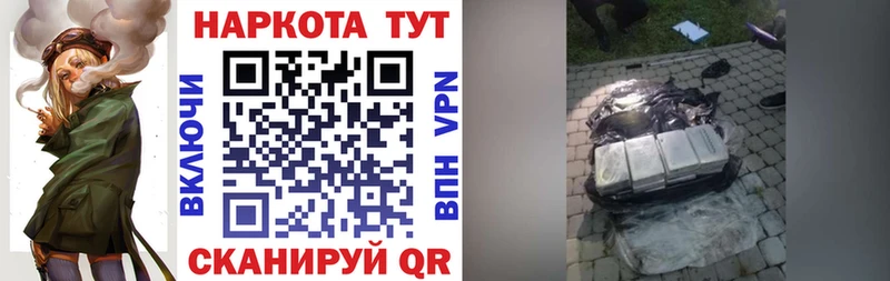 Купить закладку Alpha-PVP  Мефедрон  Кокаин  Гашиш  Конопля  Усолье-Сибирское
