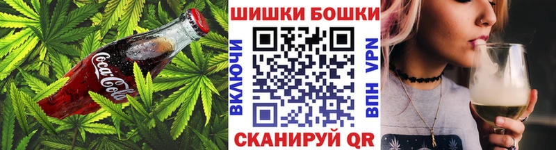 Купить где  Усолье-Сибирское  Печенье с ТГК марихуана 