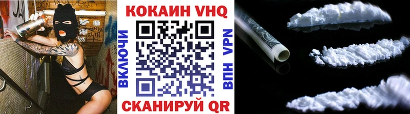 Купить закладки  Усолье-Сибирское  Кокаин 99% 