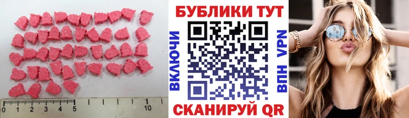 ЭКСТАЗИ 250 мг  Купить закладки  Усолье-Сибирское 