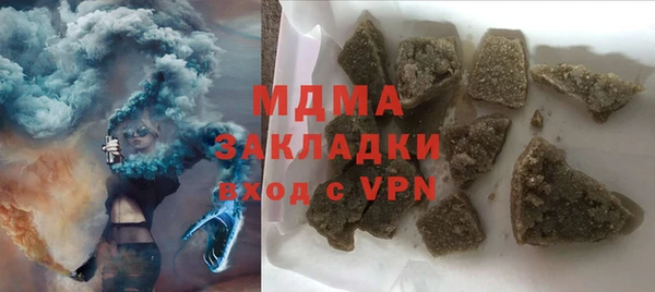 стафф Арсеньев