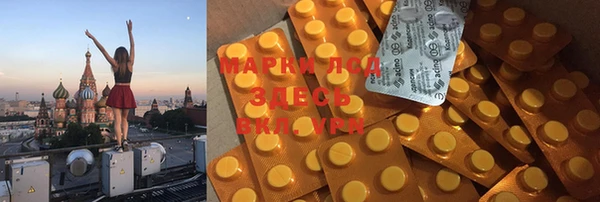 кокаин перу Армянск