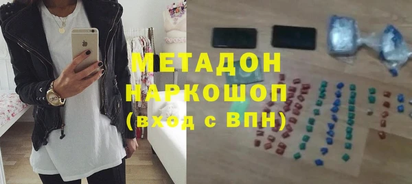 кокаин перу Армянск