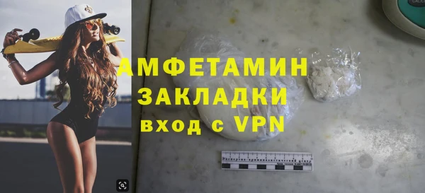 ALPHA-PVP Аркадак