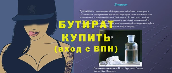 ALPHA-PVP Аркадак