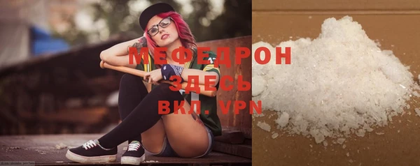 ALPHA-PVP Аркадак