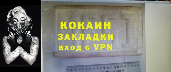 ALPHA-PVP Аркадак