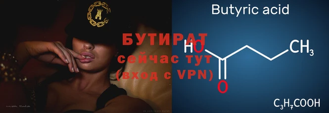 ALPHA-PVP Аркадак