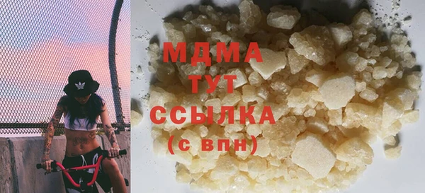 стафф Арсеньев