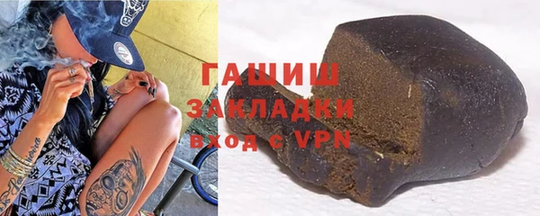 ALPHA-PVP Аркадак