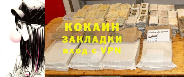 ALPHA-PVP Аркадак