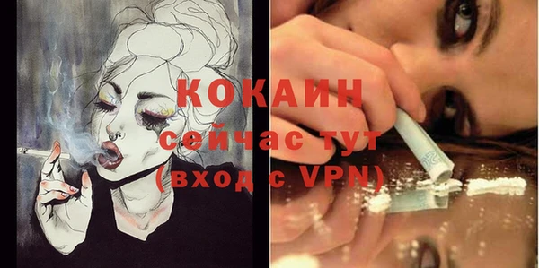 ALPHA-PVP Аркадак