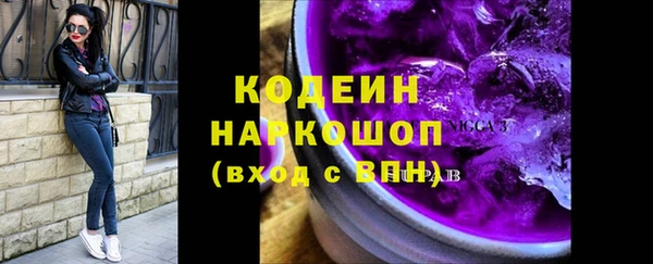кокаин перу Армянск