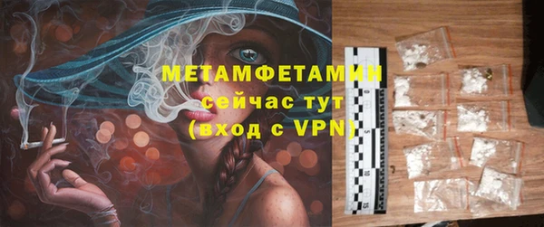 кокаин перу Армянск