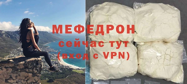 ALPHA-PVP Аркадак