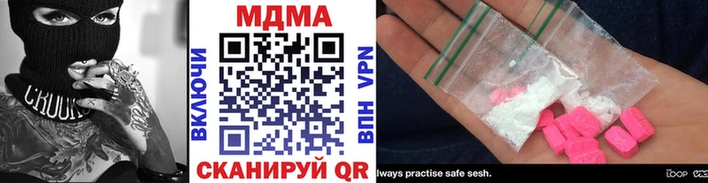 Купить закладки  Усолье-Сибирское  MDMA crystal 