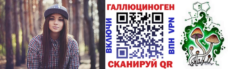 Галлюциногенные грибы ЛСД Купить Усолье-Сибирское